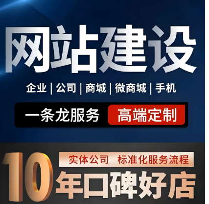 网站APP/小程序/软件/公众号/搭建制作/AI人工智能H5 网站APP/小程序/软件/公众号/搭建制作/AI人工智能H5