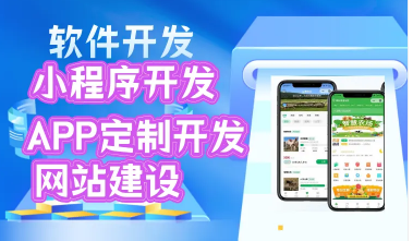 重庆,快速响应|定制网站|网站搭建|制作网站 重庆,快速响应|定制网站|网站搭建|制作网站