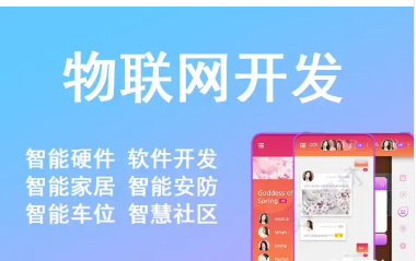重庆蝉之音科技·重庆 网站搭建、搭建网站 重庆蝉之音科技·重庆 网站搭建、搭建网站
