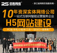 APP开发、系统软件、应用软件、网站开发、软件开发，小程序开
