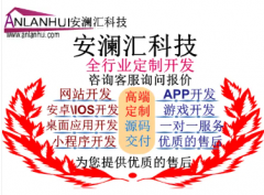 重庆，快速响应|定制网站|网站搭建|制作网站
